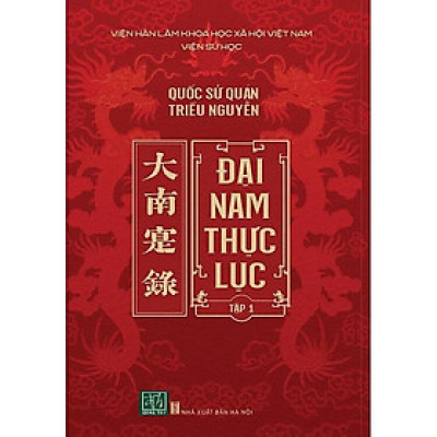 Đại Nam Thực Lục (Trọn bộ 10 tập)
