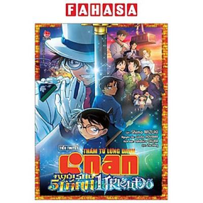 Thám Tử Lừng Danh Conan - Tiểu Thuyết - Ngôi Sao 5 Cánh 1 Triệu Đô