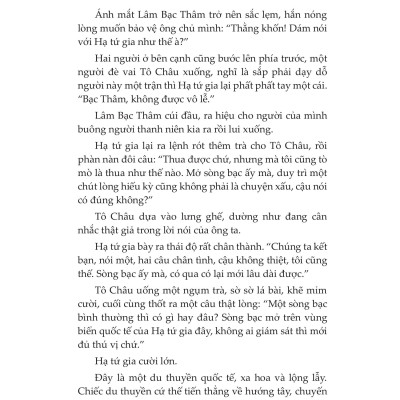 Đường Gia Tiểu Miêu