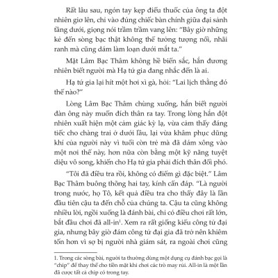 Đường Gia Tiểu Miêu