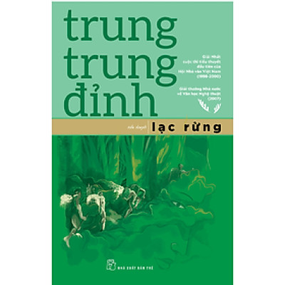 Lạc Rừng _TRE