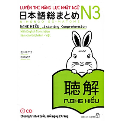 Luyện Thi Năng Lực Nhật Ngữ N3 - Nghe Hiểu _TRE