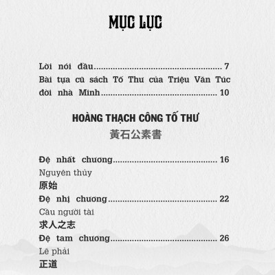 Sách - Tố Thư & Thái Công Binh Pháp - Khương Lữ Vọng - Hoàng Thạch Công