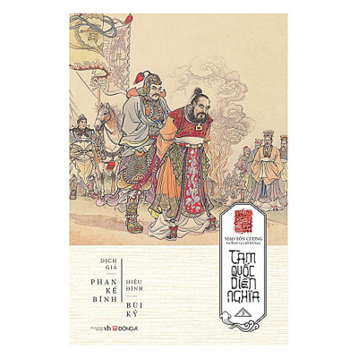 Tam Quốc Diễn Nghĩa - Bộ 3 ( Tặng Kèm Sổ Tay )