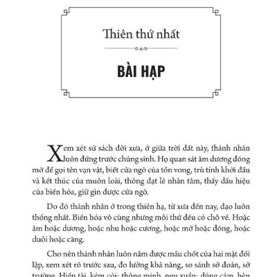 Mưu Lược Trung Hoa: Quỷ Cốc Tử - Gia Cát Lượng + Tào Tháo (Bìa Cứng) - KV