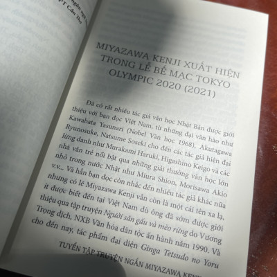 TUYỂN TẬP TRUYỆN NGẮN MIYAZAWA KENJI – Miyazawa Kenji – Dịch giả: An Nhiên và cộng sự - Huy Hoang Books phát hành - NXB Phụ nữ Việt Nam (Bìa mềm)