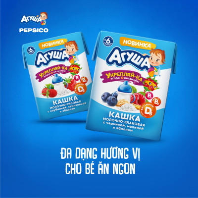 Combo 20 hộp Sữa ngũ cốc vị việt quất, mâm xôi và táo Agusha 200ml/hộp