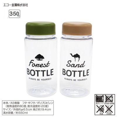 Bình nước Echo Forest | Sand Bottle - Hàng nội địa Nhật Bản nhập khẩu chính hãng