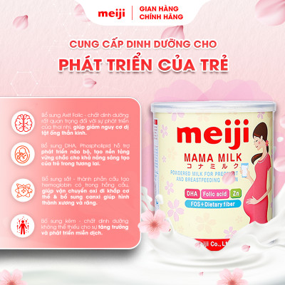 Combo 1 Hộp Thực Phẩm Bổ Sung Meiji Mama Milk Và 1 Hộp Sản phẩm dinh dưỡng công thức Meiji Infant Formula EZcube