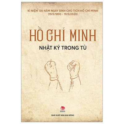 Nhật Ký Trong Tù  (Tái Bản 2020)