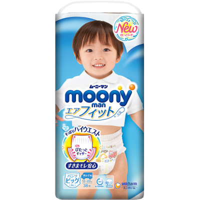 Tã Quần Cao Cấp Moony Nhật Bản Bé Trai XL38 (38 Miếng)
