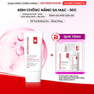 Kem chống nắng SẮC NGỌC KHANG 50G chống nắng phổ rộng với 6 màng lọc Filter