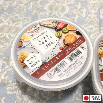 Hộp nhựa dùng trong lò vi sóng Nakaya 720ml - Hàng Nội Địa Nhật Bản