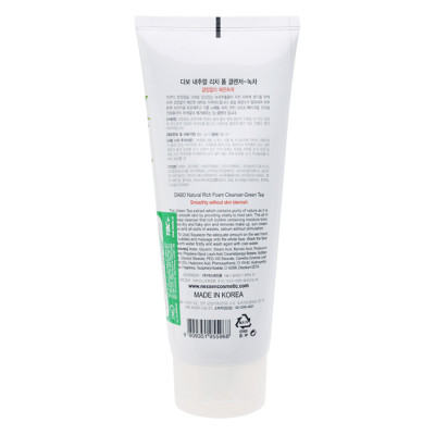 Sữa Rửa Mặt Cao Cấp 3 In 1 Trà Xanh Dabo (180ml)