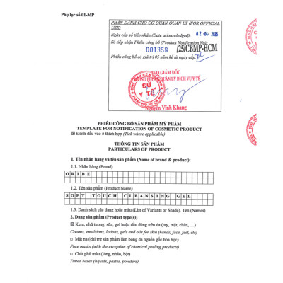 Sữa rửa mặt làm sạch dịu nhẹ Oribe Soft Touch dưỡng da ẩm mịn mềm mại dành cho mọi loại da