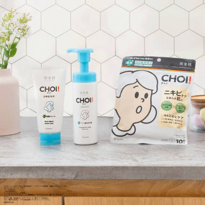 Sữa Rửa Mặt Chăm Sóc Da Mụn Kracie Hadabisei Choi Acne Care Facial Wash (110G)