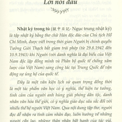 Nhật Ký Trong Tù  (Tái Bản 2020)