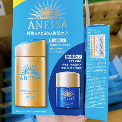 Set Sữa Chống Nắng Bảo Vệ Anessa 60ml + Serum Dưỡng Da Và Phục Hồi Da Sau Nắng Night Sun 12ml