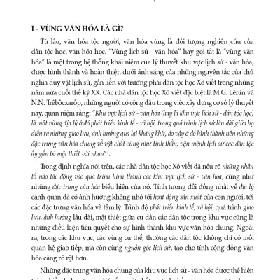 Bản Sắc Văn Hóa Vùng Ở Việt Nam (Bản in năm 2023)