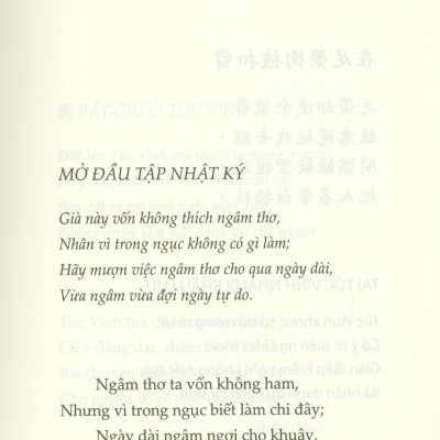 Nhật Ký Trong Tù  (Tái Bản 2020)