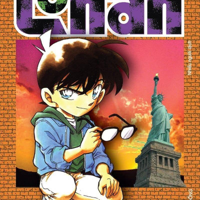 Combo Manga - Thám Tử Lừng Danh Conan: Tập 31 - 40 (Bộ 10 Tập)