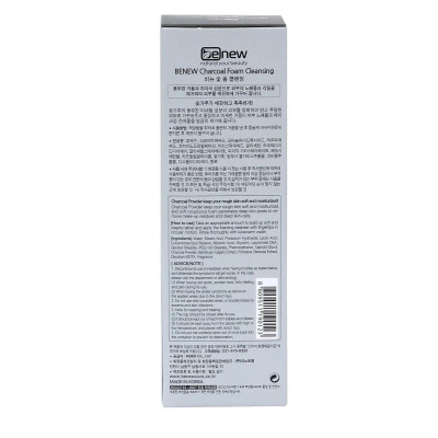 Sữa rửa mặt cho da dầu Benew Charcoal Than hoạt tính (100ml)