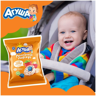 Bánh ăn dặm Agusha vị Lê (30g) dành cho bé từ 12 tháng trở lên 