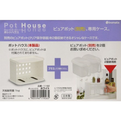 Kệ đựng hộp gia vị Inomata 700ml - Hàng nội địa Nhật Bản