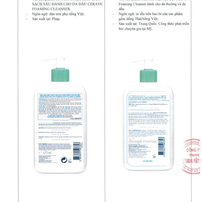 Sữa Rửa Mặt Dịu Nhẹ Cho Da Dầu CeraVe Foaming Cleanser 236ml