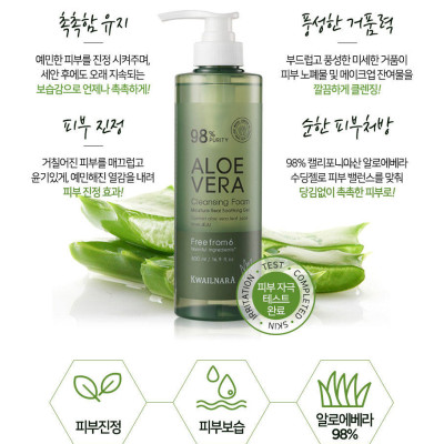 Sữa rửa mặt lô hội dưỡng ẩm và làm sạch sâu Kwailnara Aloe Vera Cleansing Foarm 98% Purity 500ml