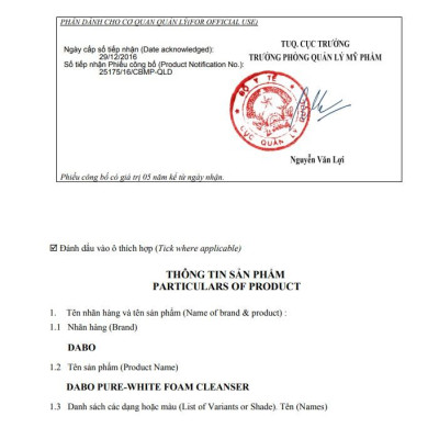 Sữa rửa mặt cây tuyết trắng có hạt massage Dabo White Tree Snow Flake 150ml