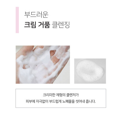 Sữa rửa mặt tạo bọt dịu nhẹ, kiềm dầu, cân bằng độ ẩm, ngừa mụn Rainbow L