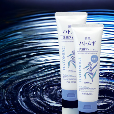 Kumano Sữa Rửa Mặt Dưỡng Sáng Da Ngừa Mụn Không Mùi Hương Hatomugi 170 G