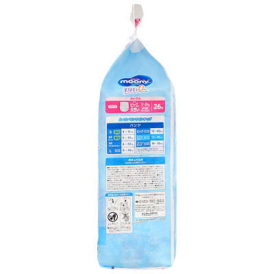 Bỉm - Tã Quần Moony Blue (bé gái) size XXL 26 miếng (Cho bé 13-28kg)