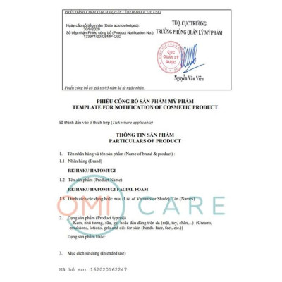 Sữa Rửa Mặt Tẩy Trang & Làm Sáng Da Hatomugi Hạt Ý Dĩ Nhật Bản (130g)