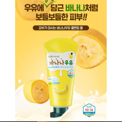 Sữa rửa mặt trái cây dưỡng ẩm và sạch sâu Welcos Kwailnara Milk Facial Cleansing Foam 120ml