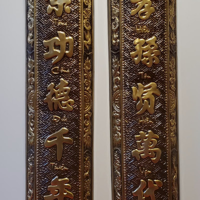 Bộ cuốn thư câu đối " Thờ gia tiên Đức- Lưu- Quang