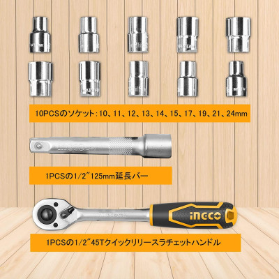 BỘ 12 CÁI ĐẦU TUÝP (1/2") INGCO HKTS12122 - HÀNG CHÍNH HÃNG