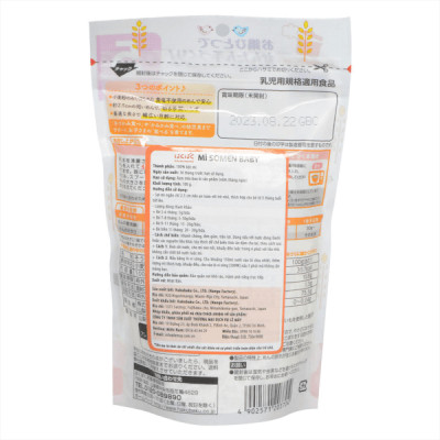 Combo 2 Mì ăn dặm Hakubaku Baby Somen dành cho trẻ từ 5 tháng tuổi