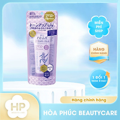 Gel Chống Nắng Nâng Tone Da Hatomugi UV Care & Tone Up UV Milky Gel SPF50+ PA++++ (Tuýp 70 G)