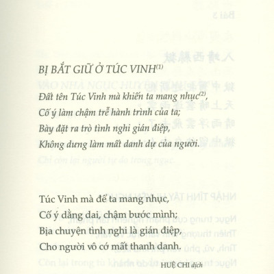 Nhật Ký Trong Tù  (Tái Bản 2020)
