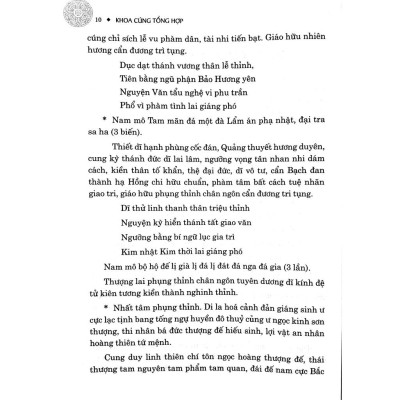 Khoa Cúng Tổng Hợp (Bìa mềm)