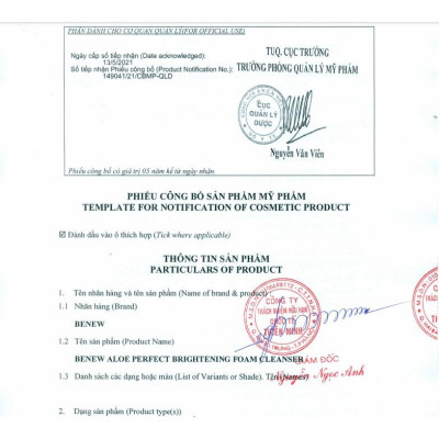 Sữa rửa mặt trắng da da Lô Hội - Benew Aloe Brightening 160ml