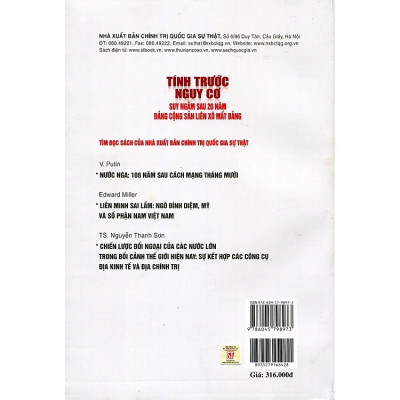 TÍNH TRƯỚC NGUY CƠ: Suy Ngẫm Sau 20 Năm Đảng Cộng Sản Liên Xô Mất Đảng