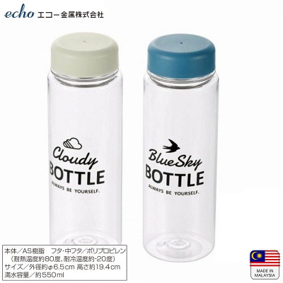 Bình nước Echo Cloudy | Blue Sky Bottle 500ml - Hàng Nội Địa Nhật Bản