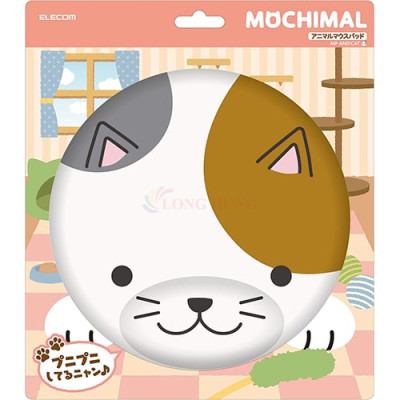 Miếng lót chuột ELECOM MP-AN01 - Hàng chính hãng