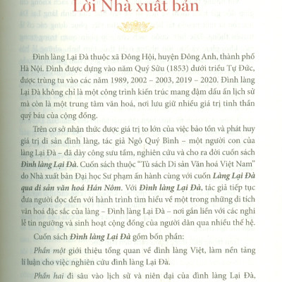 Đình Làng Lại Đà (Bản in màu) - Ngô Quý Bình