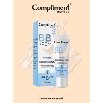 Kem nền BB cream Compliment 9in1 spf10