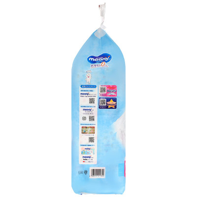 Bỉm - Tã Quần Moony Blue (bé gái) size XXL 26 miếng (Cho bé 13-28kg)