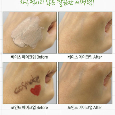 Sữa rửa mặt lô hội dưỡng ẩm và làm sạch sâu Kwailnara Aloe Vera Cleansing Foarm 98% Purity 500ml